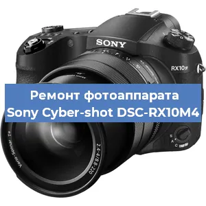 Замена шторок на фотоаппарате Sony Cyber-shot DSC-RX10M4 в Краснодаре